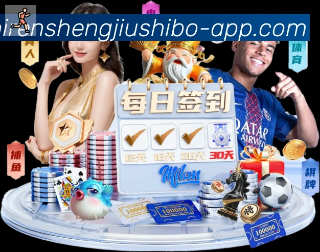 高清赛事解说